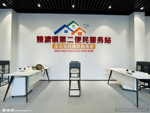 便民服务摄影 镜头下的邻里温度